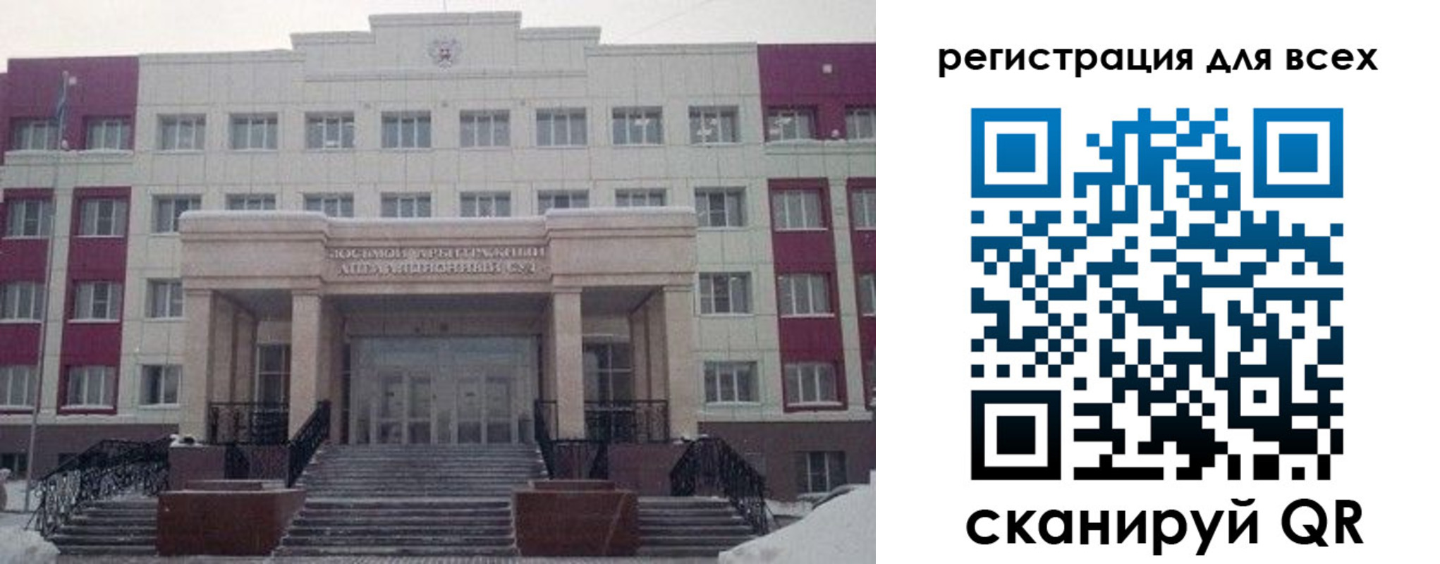 прописка регистрация в Юрьев-Польском
