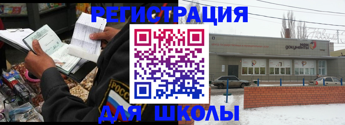 временная регистрация надежно в Юрьев-Польском